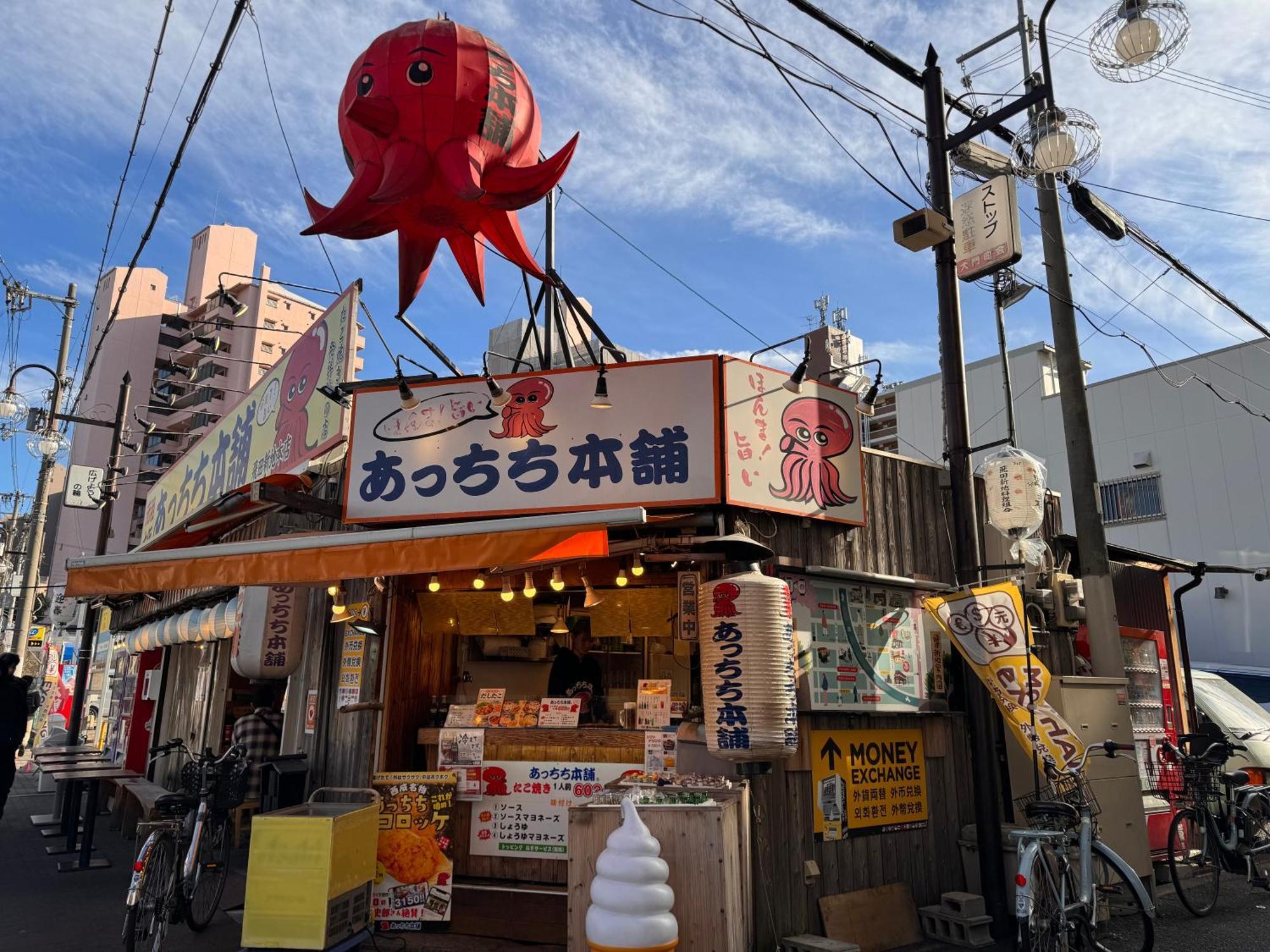 かまどと壺湯之宿 大阪ミナミ-residence Kamado And Tsuboyu- * Osaka